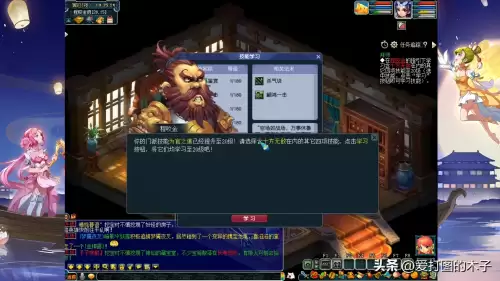 商人的鬼魂邪气怎么打　梦幻西游邪气打不完-第1张