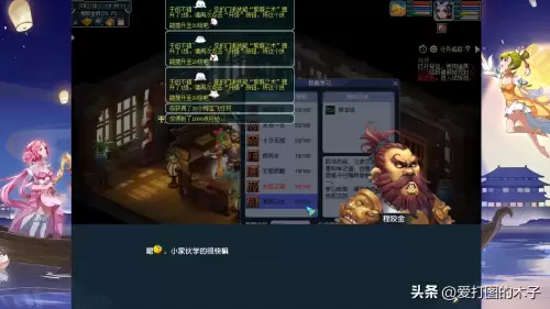 商人的鬼魂邪气怎么打　梦幻西游邪气打不完-第2张