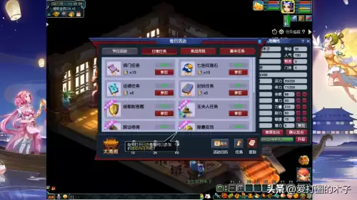 商人的鬼魂邪气怎么打　梦幻西游邪气打不完-第4张