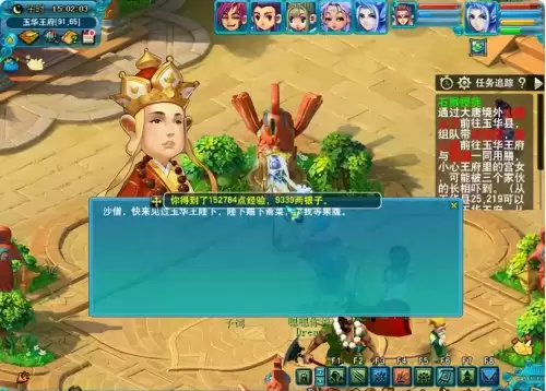 梦幻西游石猴授徒怎么做　梦幻西游石猴副本攻略大全-第6张