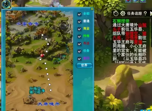梦幻西游石猴授徒怎么做　梦幻西游石猴副本攻略大全-第5张