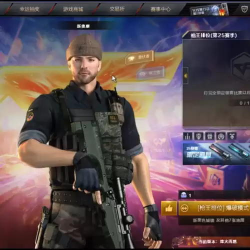 穿越火线觉醒宝石什么用　cf红宝石有什么用-第2张