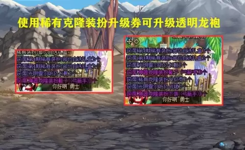 dnf怎么合龙套　dnf合透明天空技巧-第3张
