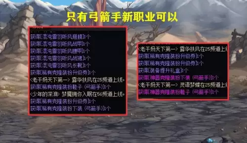 dnf怎么合龙套　dnf合透明天空技巧-第4张