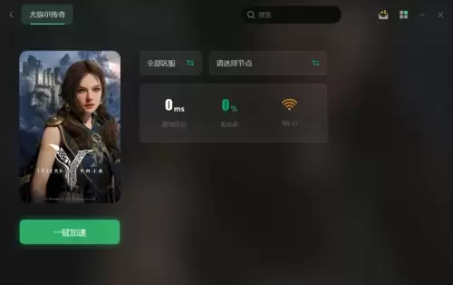 洛克王国为什么不让进奇妙屋　洛克王国洛克探险任务攻略-第2张