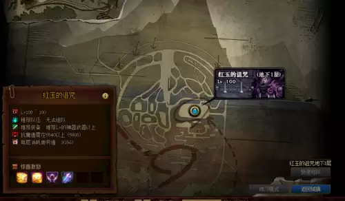红玉的诅咒副本在哪　红玉副本怎么进-第3张