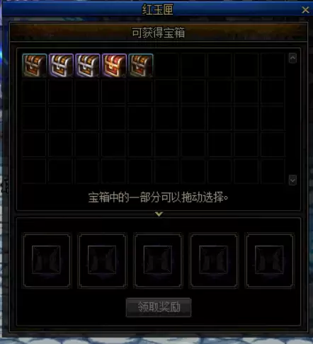 红玉的诅咒副本在哪　红玉副本怎么进-第17张
