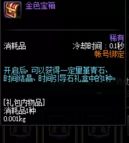 红玉的诅咒副本在哪　红玉副本怎么进-第20张