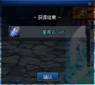 红玉的诅咒副本在哪　红玉副本怎么进-第22张
