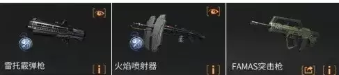 明日之后半感染者打高校厉害吗　明日之后高校90-第6张