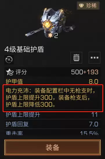明日之后半感染者打高校厉害吗　明日之后高校90-第9张