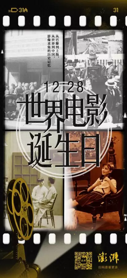 拿破仑全面战争录像在哪里　拿破仑重返巴黎-第1张