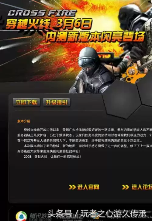 cf供电所地图A2是哪　cf港口地图-第1张