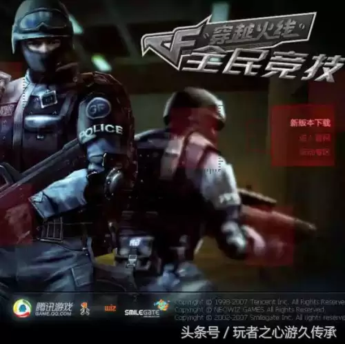 cf供电所地图A2是哪　cf港口地图-第3张