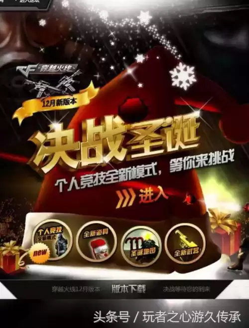 cf供电所地图A2是哪　cf港口地图-第10张