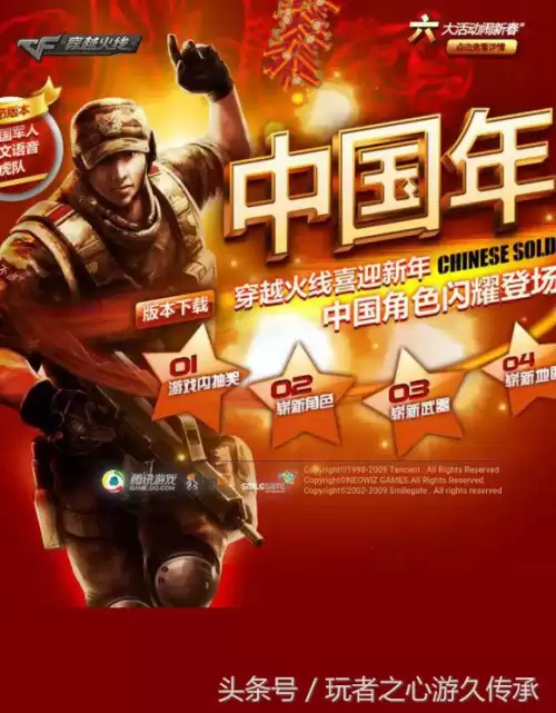 cf供电所地图A2是哪　cf港口地图-第13张