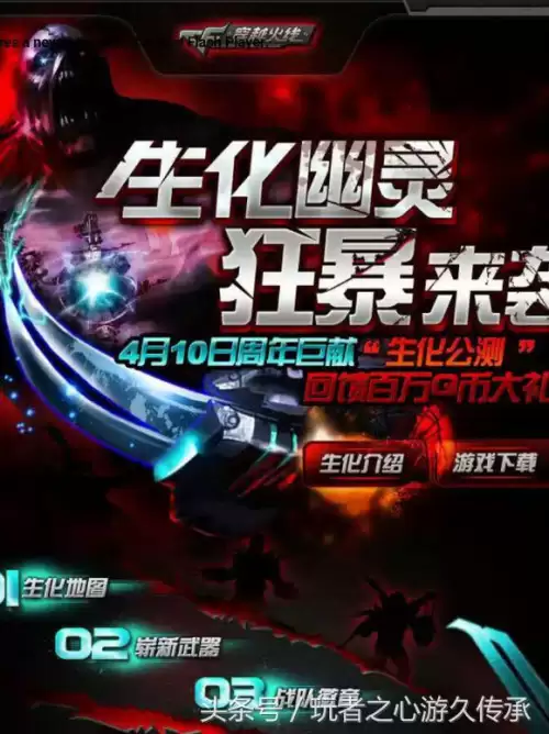 cf供电所地图A2是哪　cf港口地图-第17张
