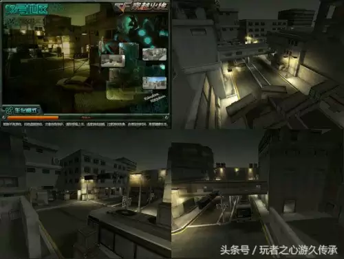 cf供电所地图A2是哪　cf港口地图-第19张