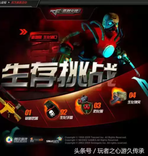 cf供电所地图A2是哪　cf港口地图-第20张