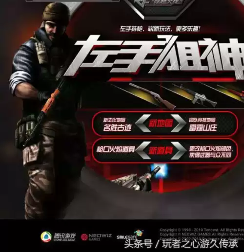 cf供电所地图A2是哪　cf港口地图-第22张