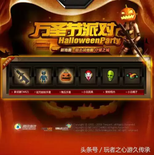 cf供电所地图A2是哪　cf港口地图-第31张