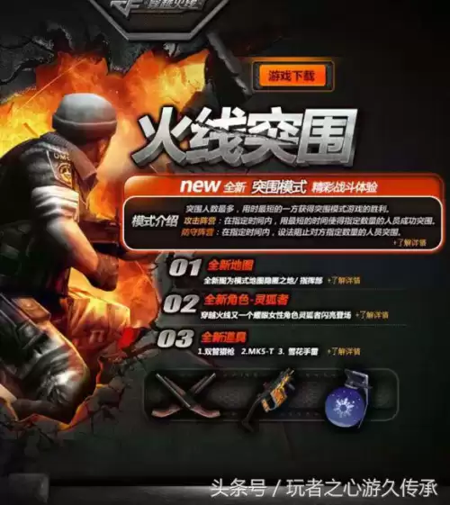 cf供电所地图A2是哪　cf港口地图-第35张