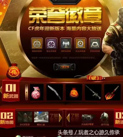 cf供电所地图A2是哪　cf港口地图-第37张