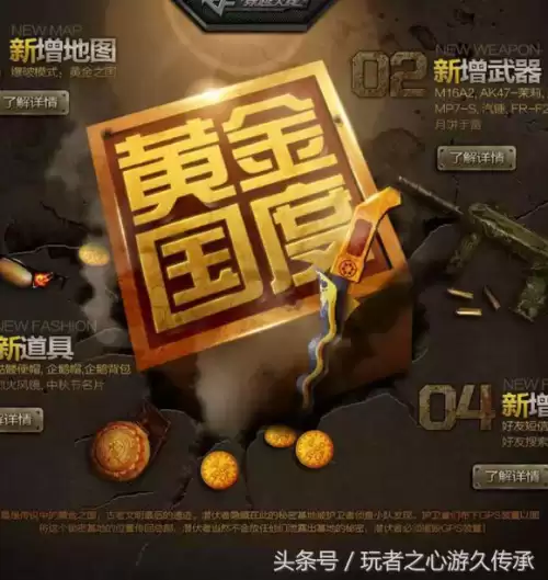 cf供电所地图A2是哪　cf港口地图-第47张