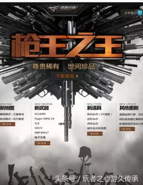 cf供电所地图A2是哪　cf港口地图-第58张