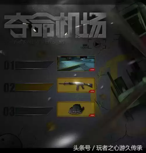 cf供电所地图A2是哪　cf港口地图-第71张