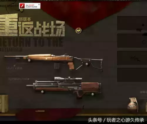 cf供电所地图A2是哪　cf港口地图-第73张