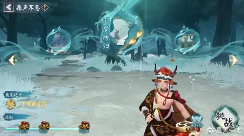 阴阳师式神借用在哪里　阴阳师怎么式神赠送-第4张