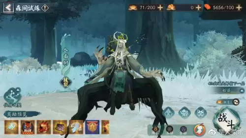 阴阳师式神借用在哪里　阴阳师怎么式神赠送-第10张