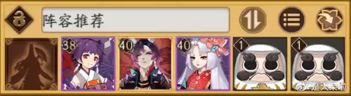 阴阳师式神借用在哪里　阴阳师怎么式神赠送-第16张