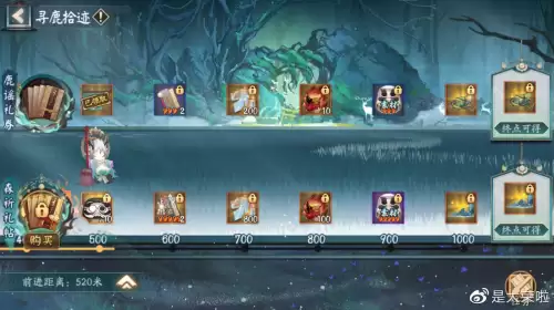 阴阳师式神借用在哪里　阴阳师怎么式神赠送-第17张