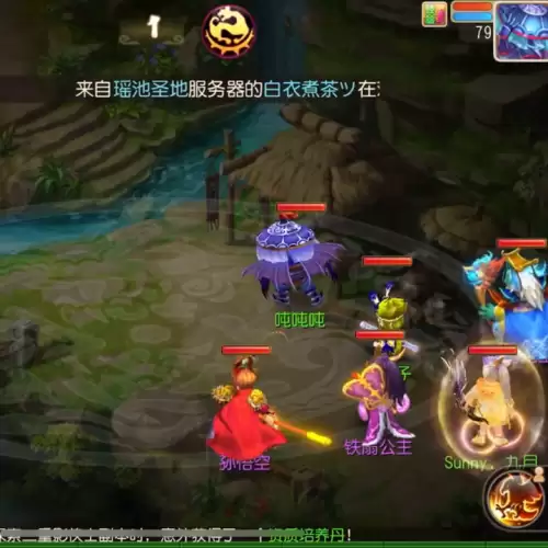 转门派仙玉怎么换划算　梦幻西游怎么免费转门派-第4张