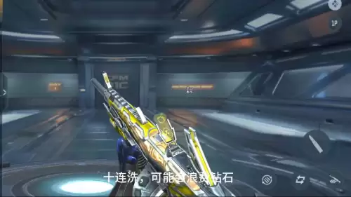 穿越火线手游狂热怎么　穿越火线手游如何设置自动开火-第2张