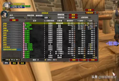 wow怀旧服瑟银矿哪里多　魔兽世界瑟银矿多少可以采-第4张