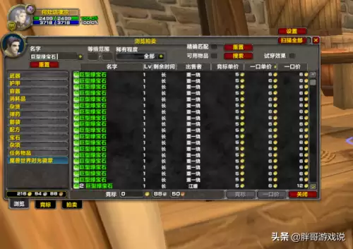 wow怀旧服瑟银矿哪里多　魔兽世界瑟银矿多少可以采-第5张