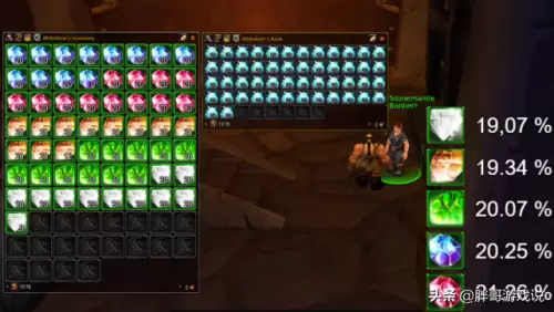 wow怀旧服瑟银矿哪里多　魔兽世界瑟银矿多少可以采-第6张
