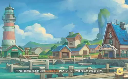 第五人格主线任务1　13是什么　主线任务-第1张