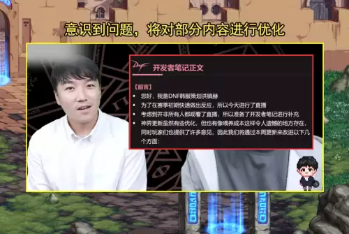 dnf云幂还会回来吗　dnf神界版本npc-第1张