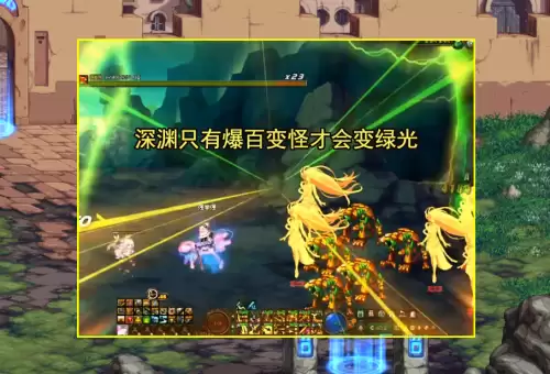 dnf云幂还会回来吗　dnf神界版本npc-第4张
