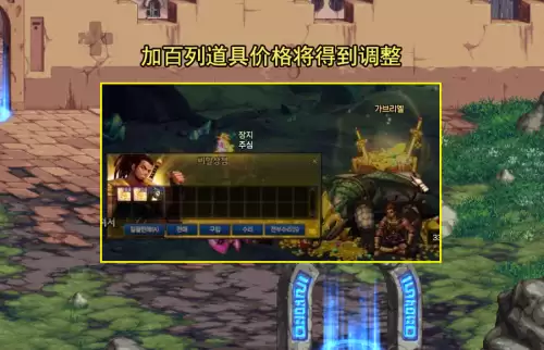 dnf云幂还会回来吗　dnf神界版本npc-第5张