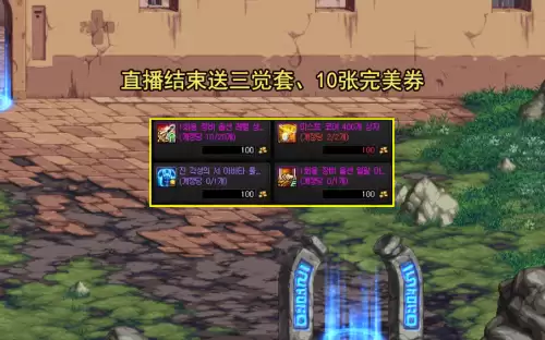 dnf云幂还会回来吗　dnf神界版本npc-第7张