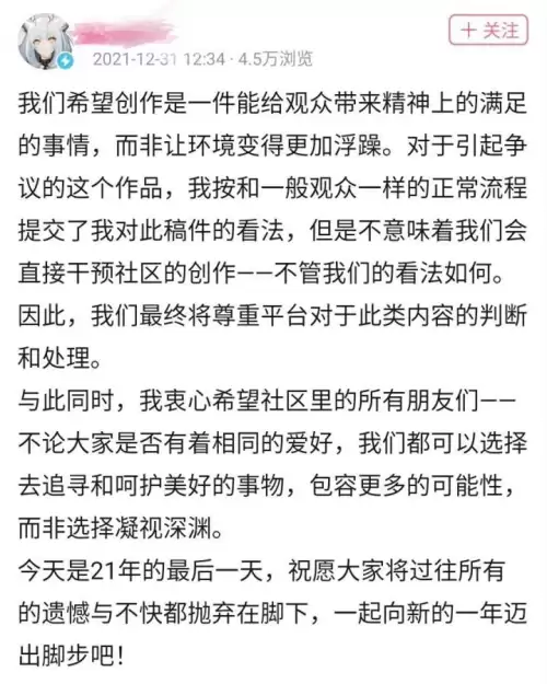 明日之后和什么软件冲突　明日之后配件升级顺序-第6张
