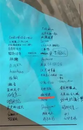 明日之后和什么软件冲突　明日之后配件升级顺序-第7张