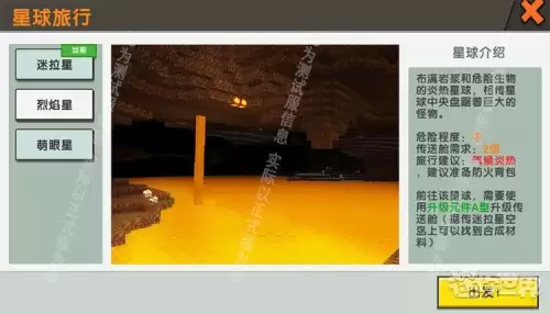 迷你世界为什么改版　全新改版迷你世界-第3张