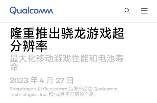 原神用什么加速器好　有没有可以加速原神的软件-第1张