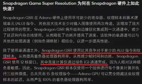 原神用什么加速器好　有没有可以加速原神的软件-第12张